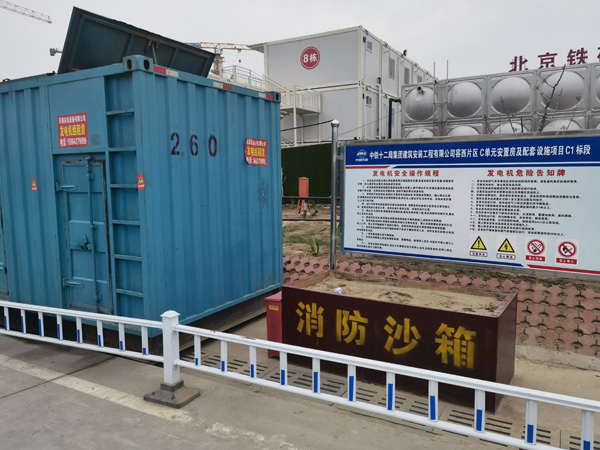 本号镇发电机租赁